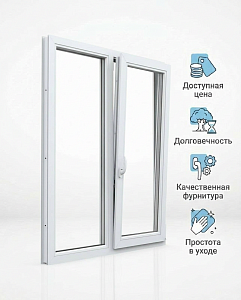 Окно ПВХ TopLine 1370мм х 1260мм двухстворчатое