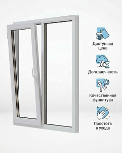 Окно ПВХ Exprof ProWin 1370мм х 1260мм двухстворчатое